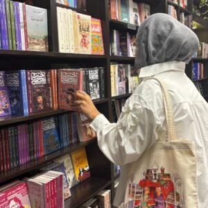 Alternative view of Friendship