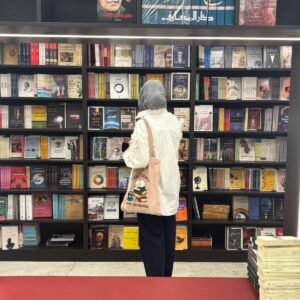 Alternative view of solo date