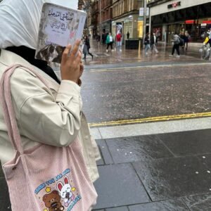 Alternative view of my brilliant friend