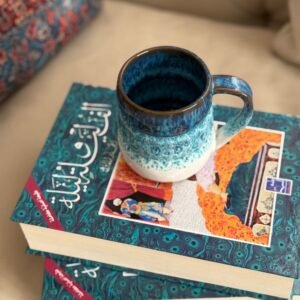 Alternative view of Ocean Whisper Mug